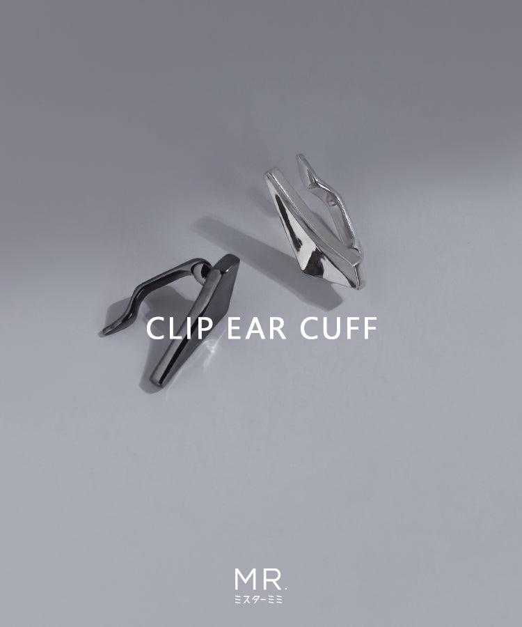 【CLIP EAR CUFF】" 毎日つけたくなるフィット感 " (PC original)
